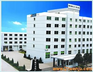 公司簡介 臺州市路橋長城訂書機廠