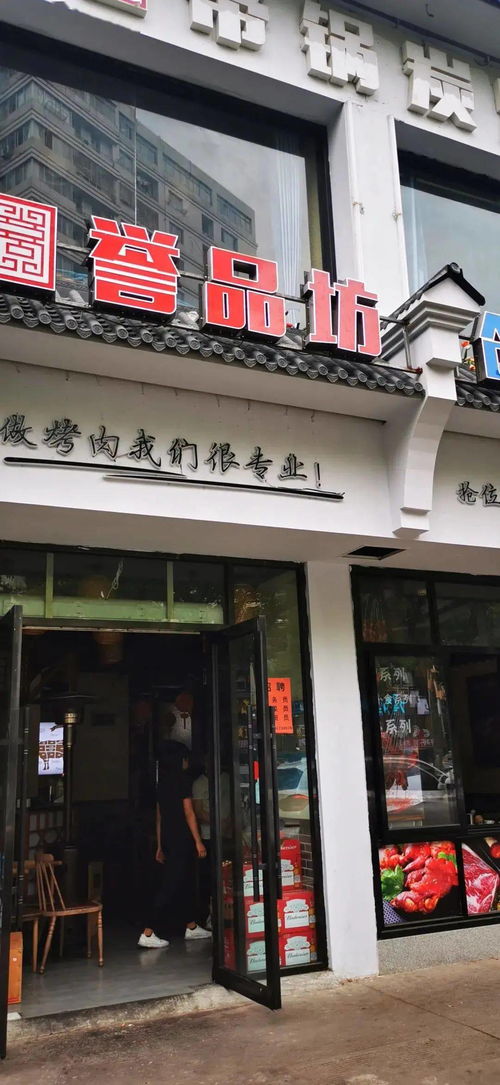 臺(tái)州這條知名美食街,多家餐飲上黑榜